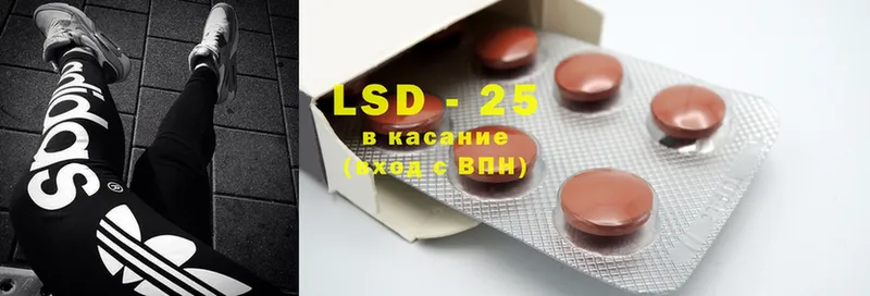 Лсд 25 экстази ecstasy  что такое наркотик  Елизово 